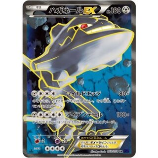 [Condition A-] SteelixEX [SR] {056/054}