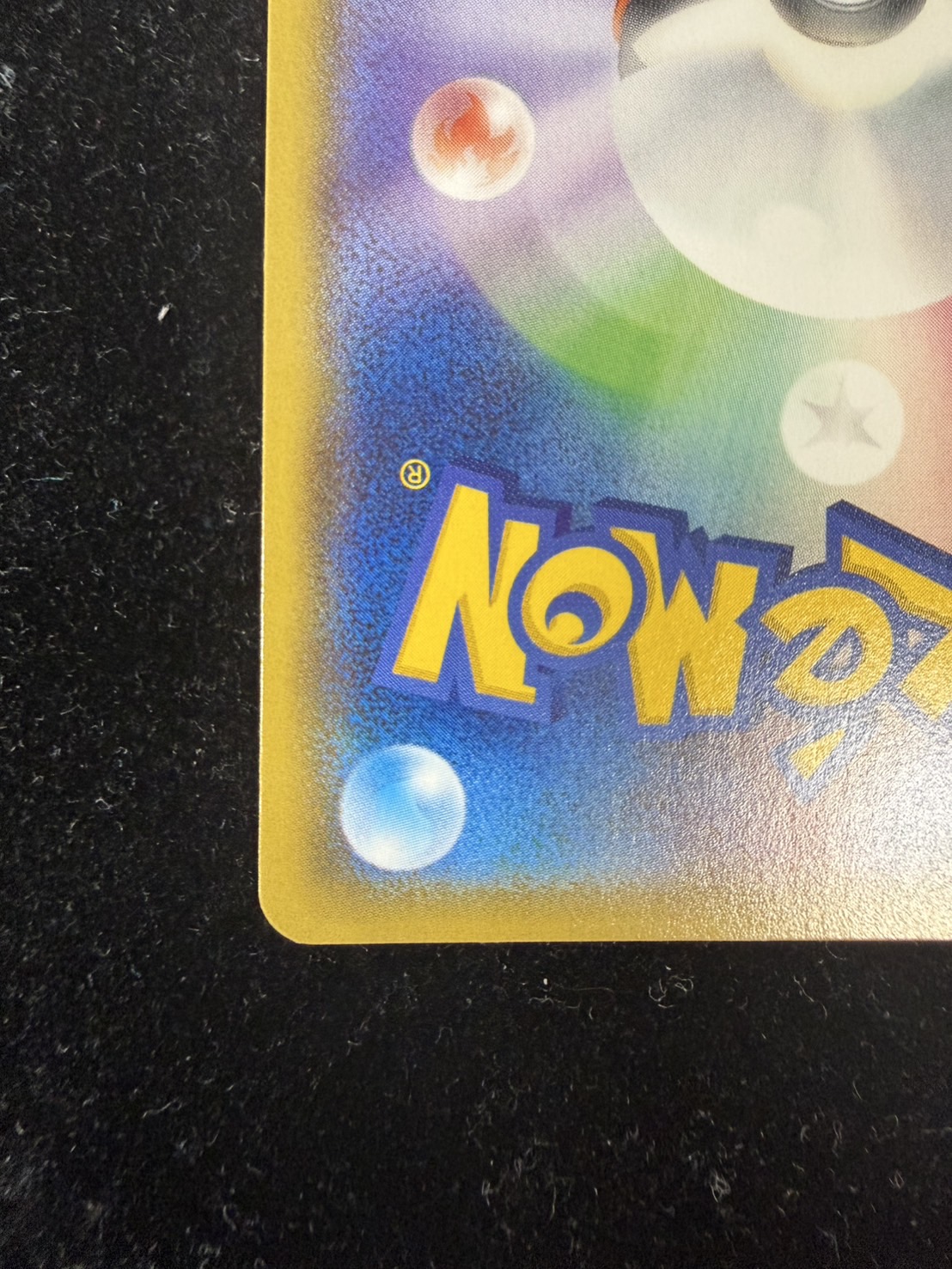 コイキングごっこピカチュウ【P】{150/XY-P}