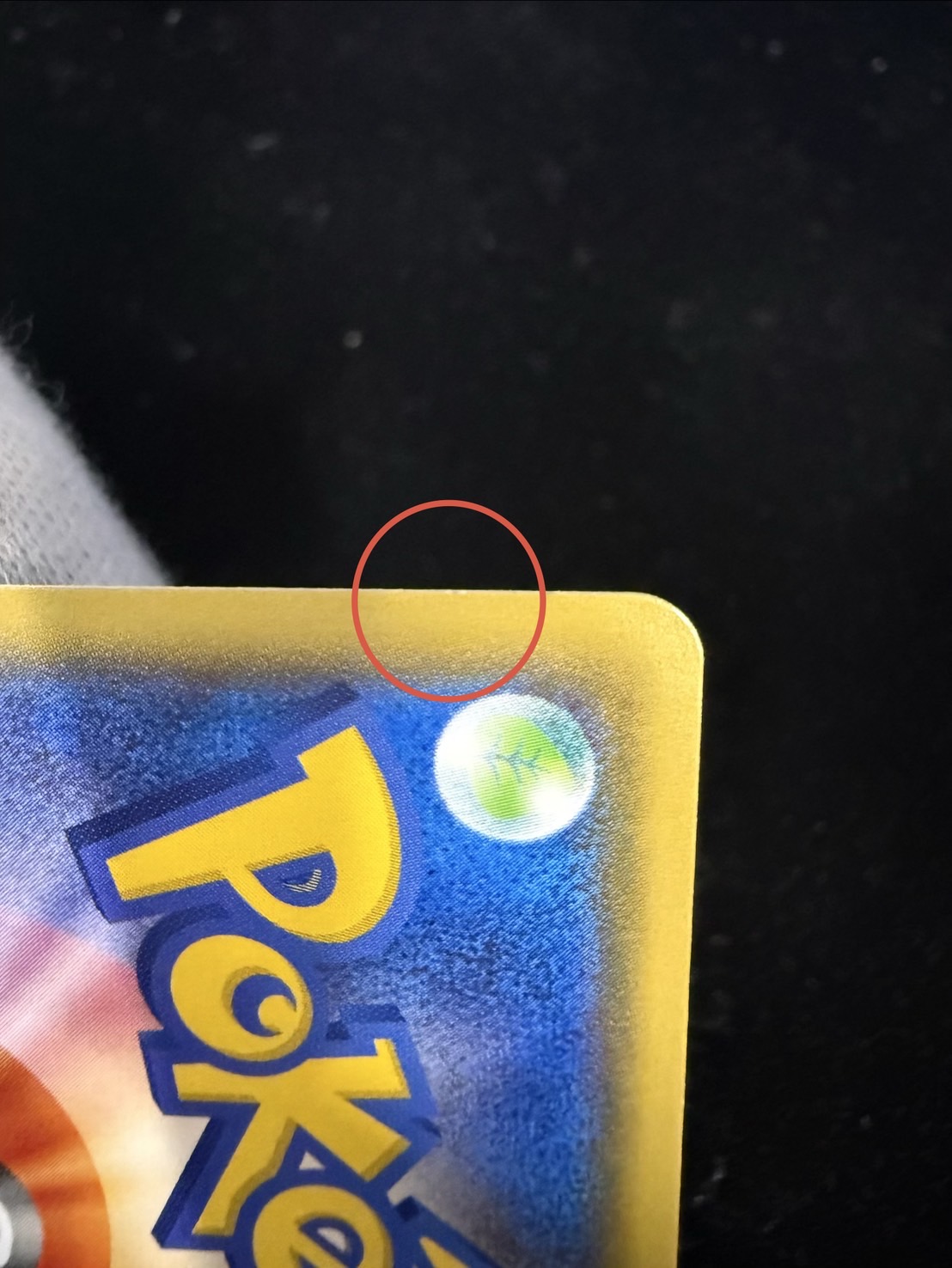 コイキングごっこピカチュウ【P】{150/XY-P}