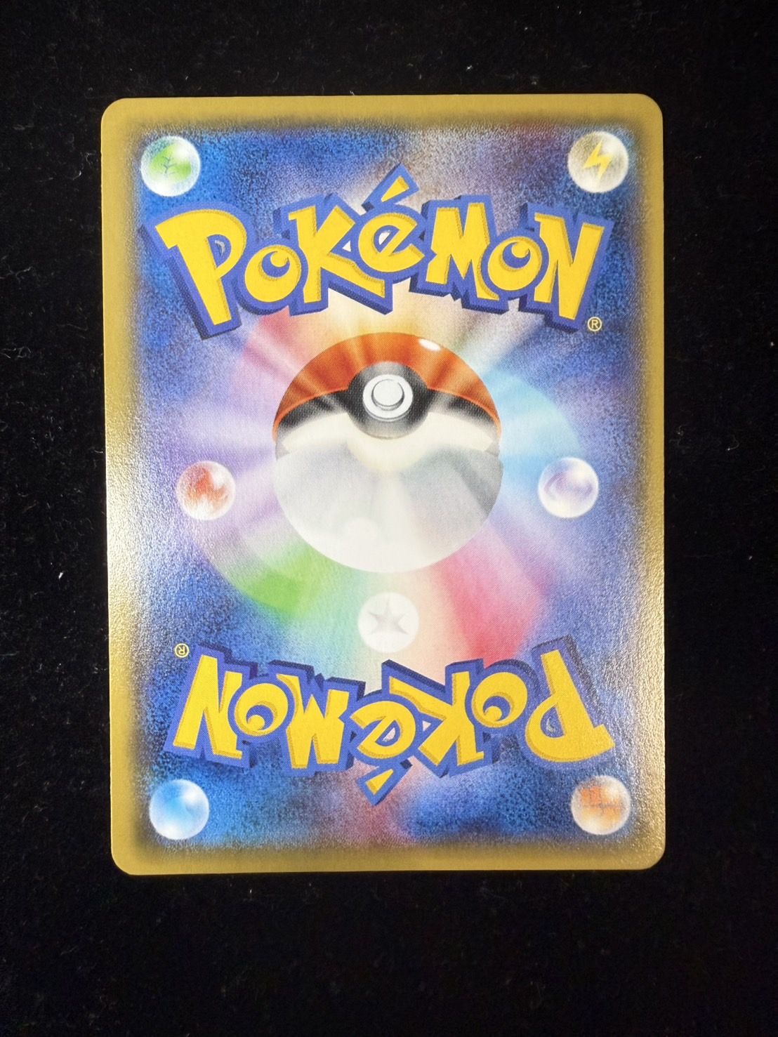 コイキングごっこピカチュウ【P】{150/XY-P}