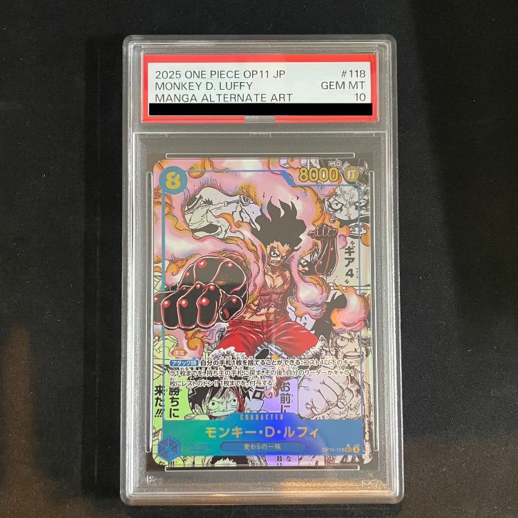 PSA10] Monkey D. Luffy (Parallel) (Super Parallel) (Comic Parallel, Comipara, Cartoon Background) P-SEC OP11-118