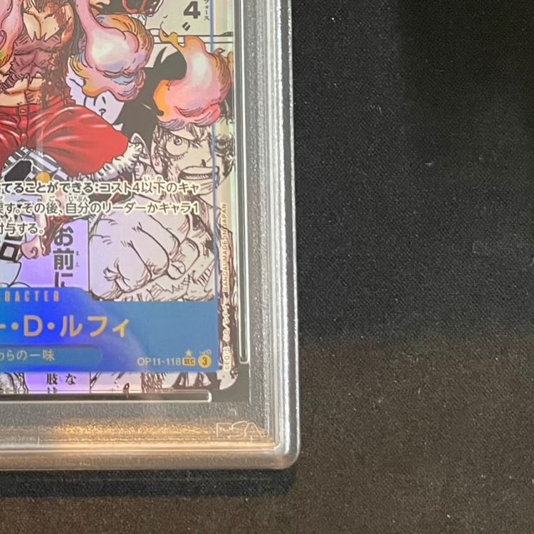 PSA10] Monkey D. Luffy (Parallel) (Super Parallel) (Comic Parallel, Comipara, Cartoon Background) P-SEC OP11-118