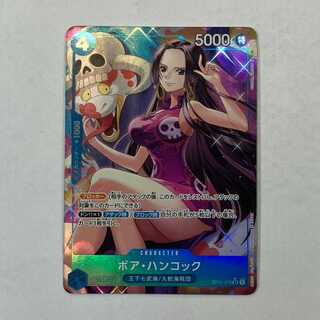 状態Ｂ　ボア・ハンコック(パラレル)  OP01-078
