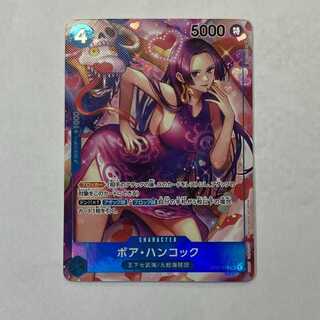 状態Ｂ　ボア・ハンコック(パラレル) OP01-078