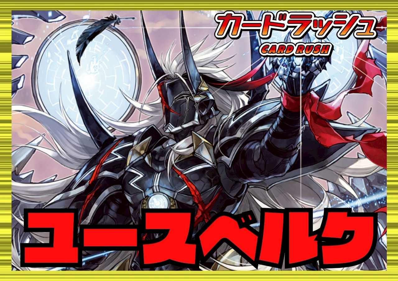 Ketel Sanctuary (Youth Biancaq) [ver 1.4] {-} [ Deck for sale