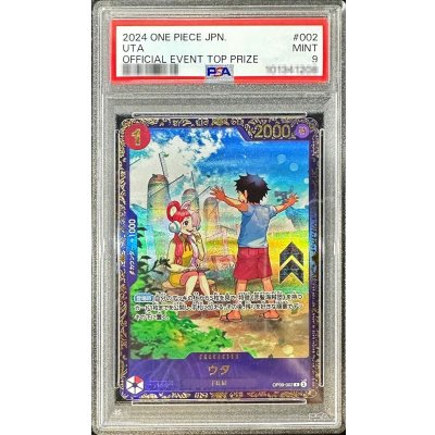 PSA9 certified] Uta (illust:Sunohara) [R] {OP09-002}