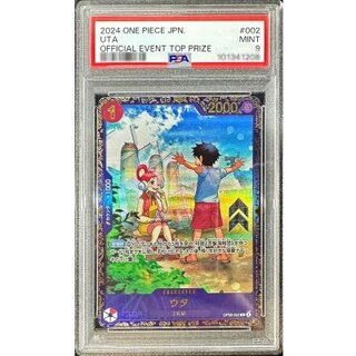 〔PSA9鑑定済〕ウタ(illust:Sunohara)【R】{OP09-002}