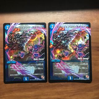 【最安値】エマージェンシー・タイフーン プロモ