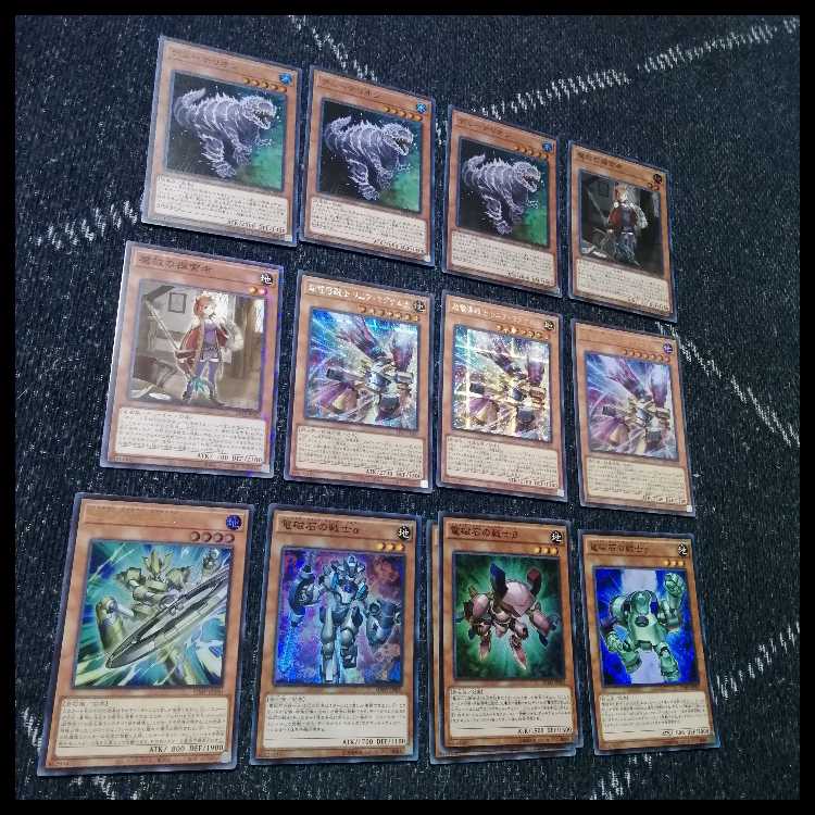 Yu-Gi-Oh! Magnet Warrior Magnet Warrior Deck Duoterion [04390].