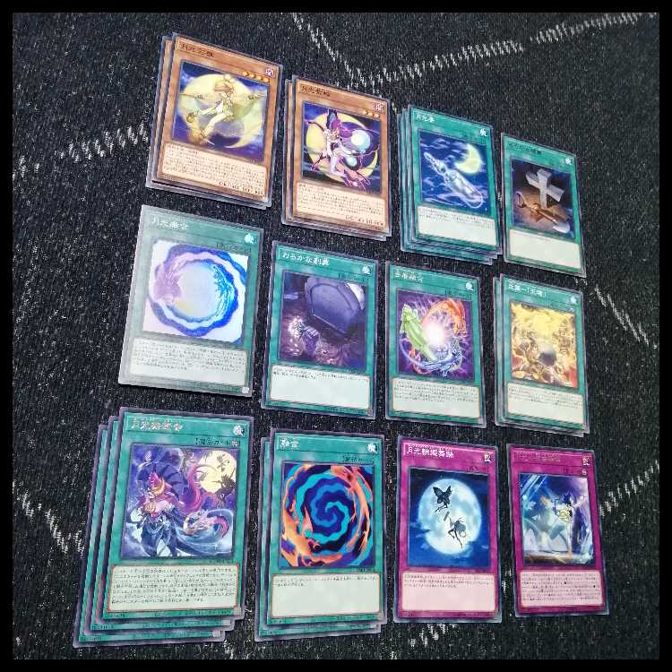 遊戯王　月光　デッキ　ムーンライト　月光舞剣虎姫　月光融合　[04387]