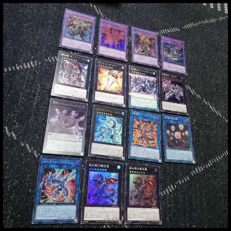 遊戯王　真紅眼　レッドアイズ　デッキ　黒石　鋼炎竜　黒炎竜　[04385]