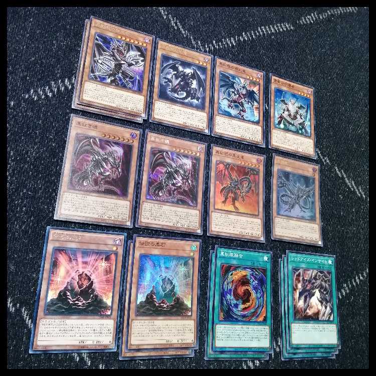 遊戯王　真紅眼　レッドアイズ　デッキ　黒石　鋼炎竜　黒炎竜　[04385]