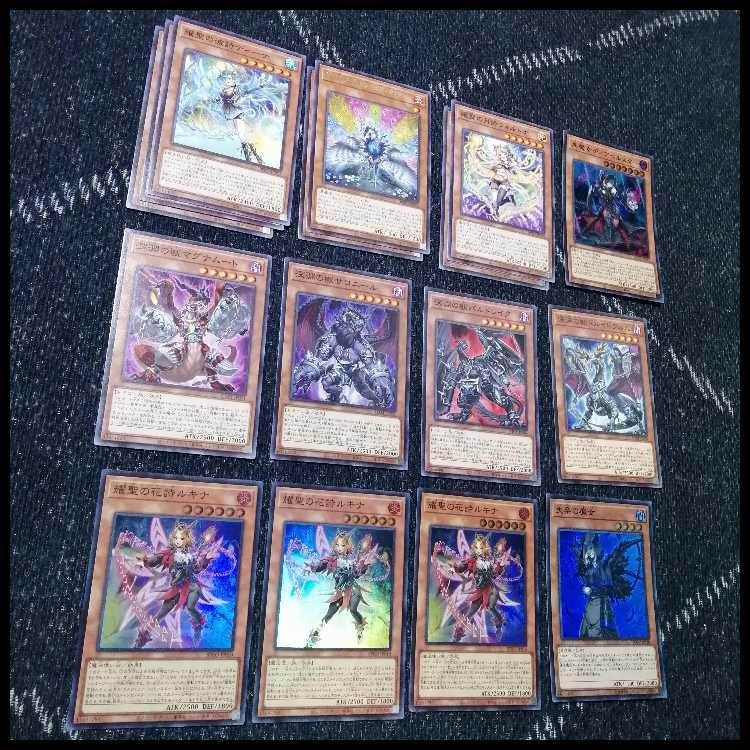 Yu-Gi-Oh Elfenotes Demonsmith Deck Sarosnanna [04384].