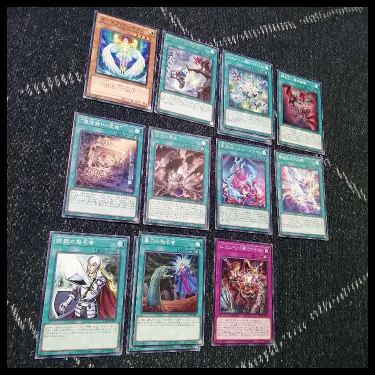 Yu-Gi-Oh Elfenotes Demonsmith Deck Sarosnanna [04384].