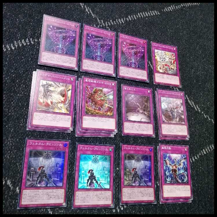 遊戯王 ラビュリンス デッキ アリアンナ ア＝バオ・ア・クゥー [04383