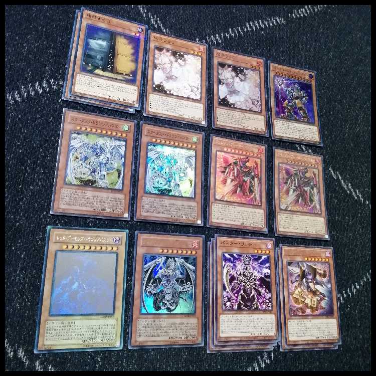 Yu-Gi-Oh / Buster Deck Slash Buster [04380].