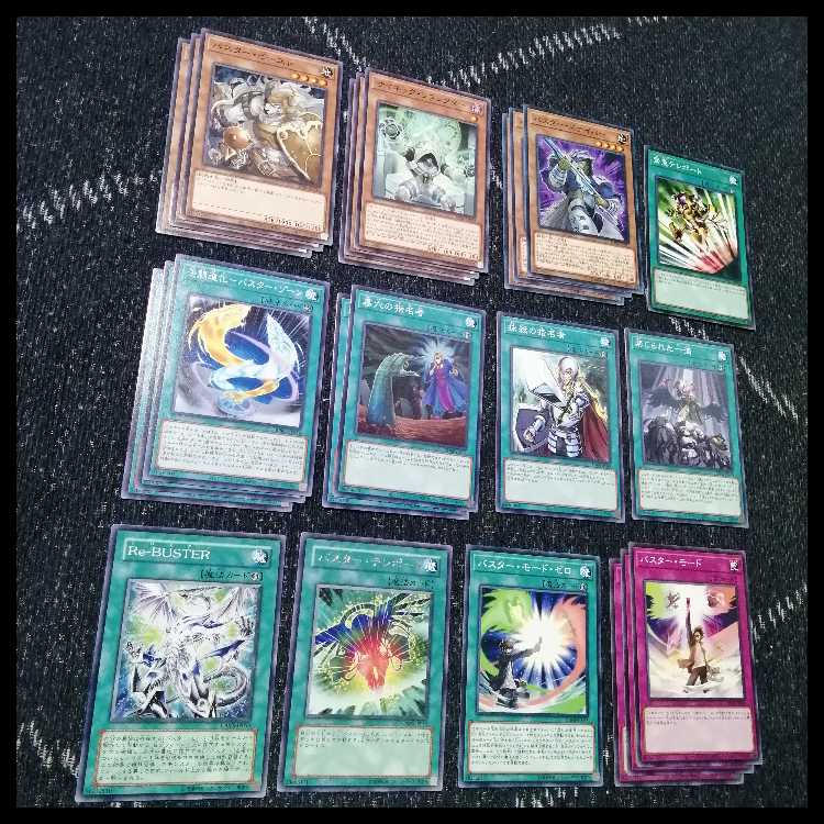 Yu-Gi-Oh / Buster Deck Slash Buster [04380].