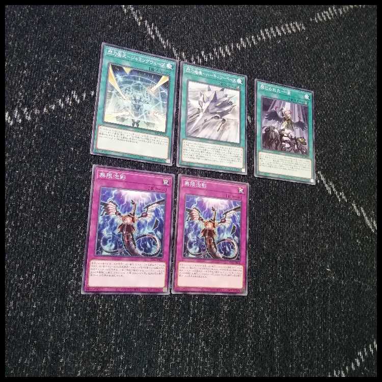 遊戯王　閃刀姫　デッキ　エンゲージ・ゼロ　アマツ　カメリア　[04372] 遊戯王 閃刀姫 デッキ エンゲージ・ゼロ アマツ カメリア [04372]の