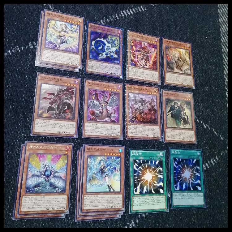 遊戯王　烙印　エルフェンノーツ　デッキ　ストリチア　クォーター[04371]