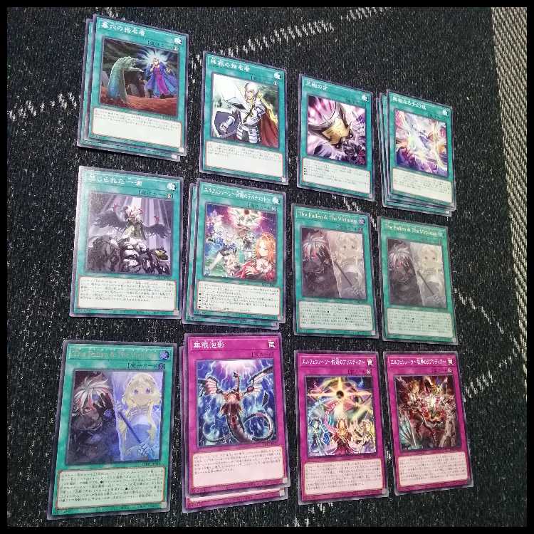 遊戯王　烙印　エルフェンノーツ　デッキ　ストリチア　クォーター[04371]