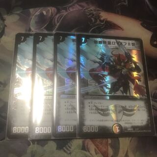 邪眼教皇ロマノフ二世