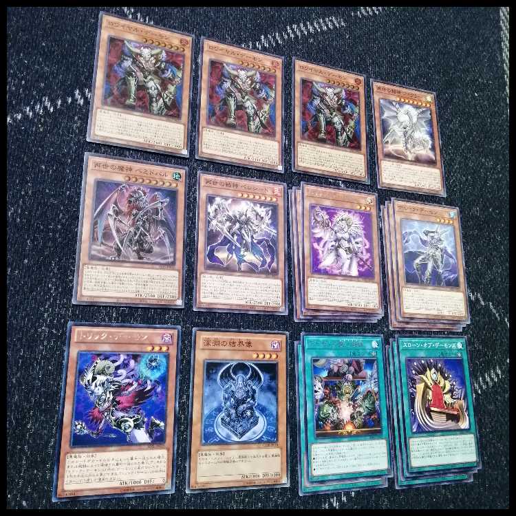 Yu-Gi-Oh Daemon Deck Regenesis Reincarnation Daemon Kourai [04369].