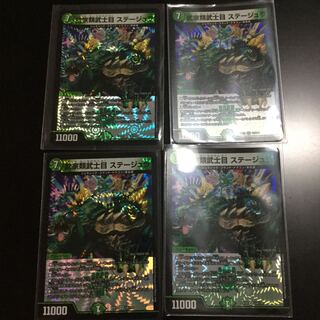 武家類武士目 ステージュラ