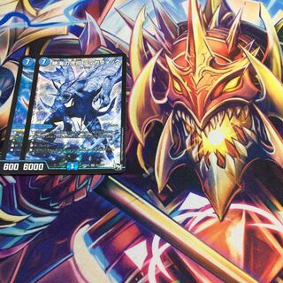 絶海の虎将 ティガウォック SR