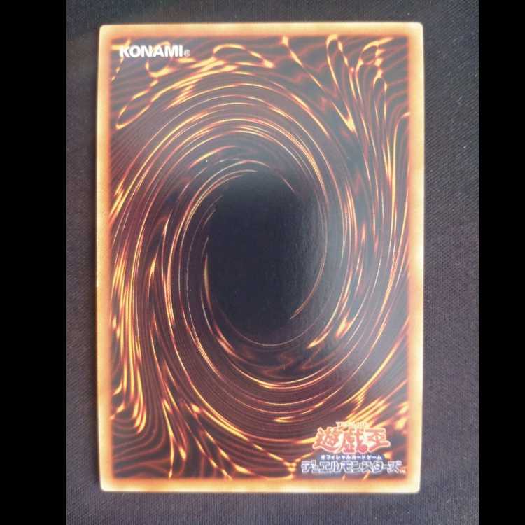 電磁石の戦士α スーパーレア JP001