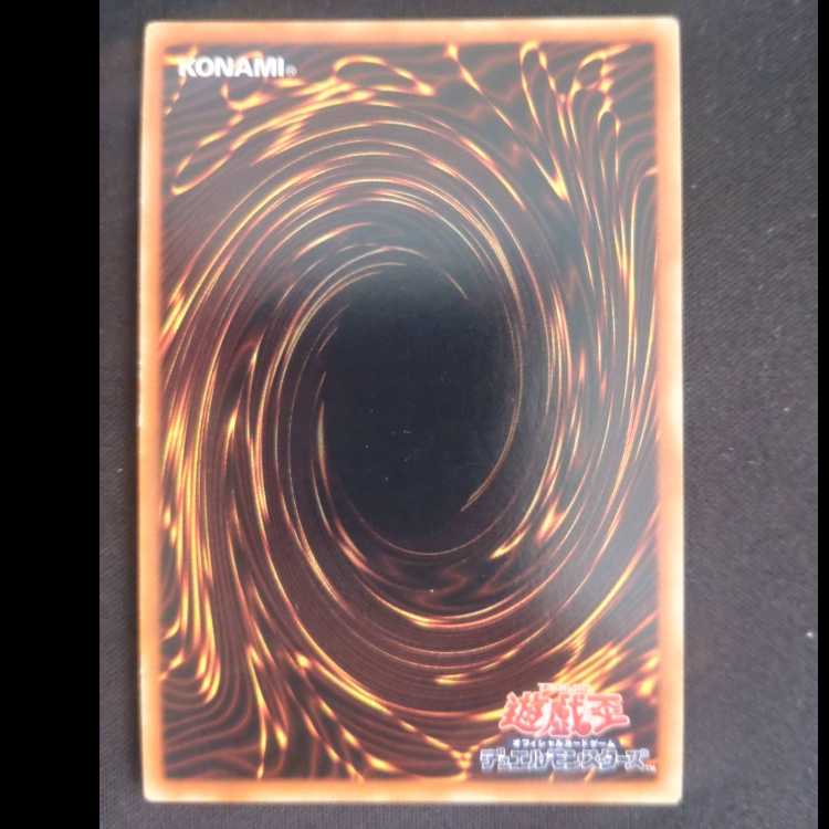 電磁石の戦士α スーパーレア JP001