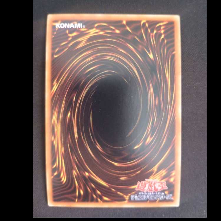 Trickstar Festival Secret Rare JPA05