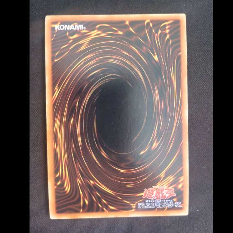 電磁石の戦士γ スーパーレア JP003