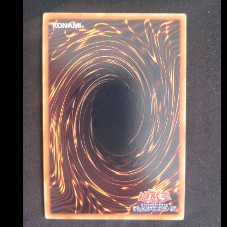 電磁石の戦士β スーパーレア JP002