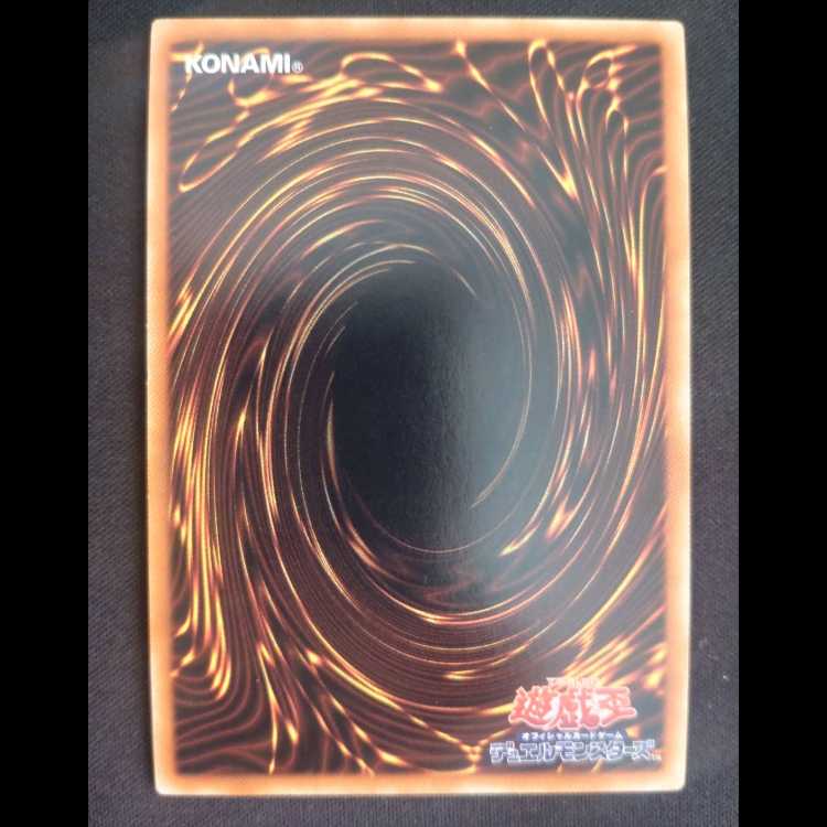 電磁石の戦士β スーパーレア JP002