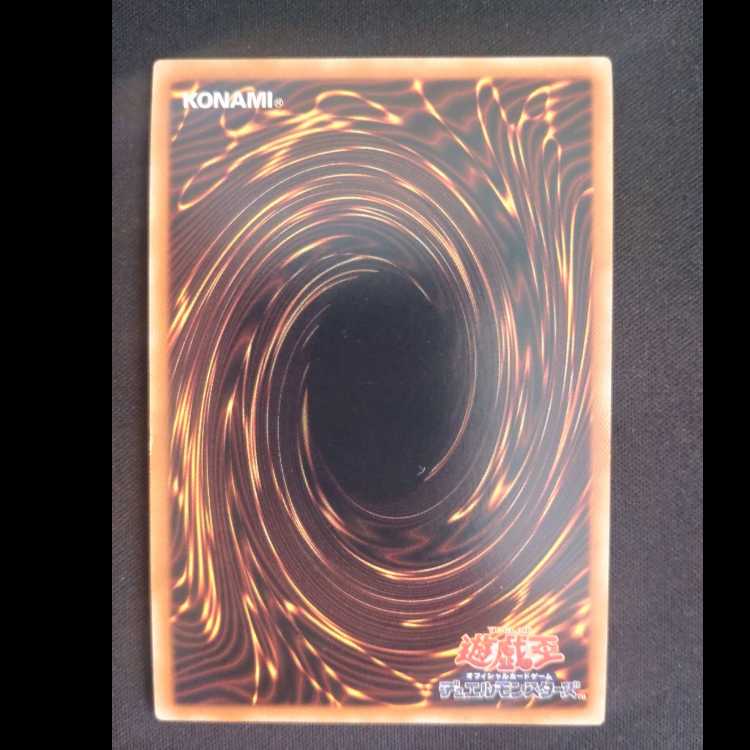 電磁石の戦士α スーパーレア JP001