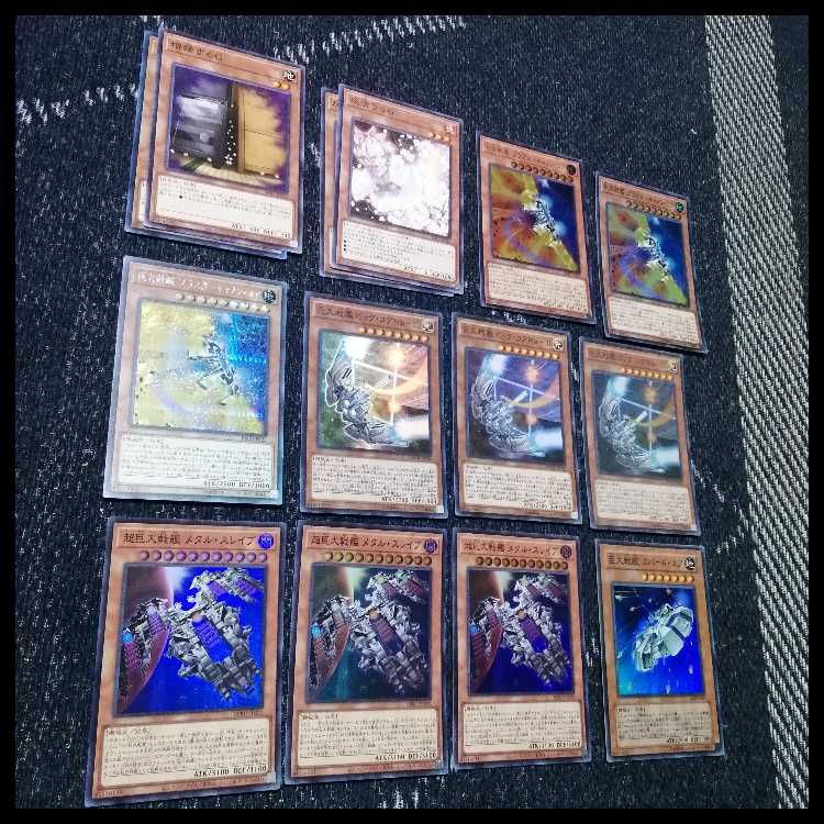 Yu-Gi-Oh! Giant Battleship Deck Metal Slave Boss Rush [04361].