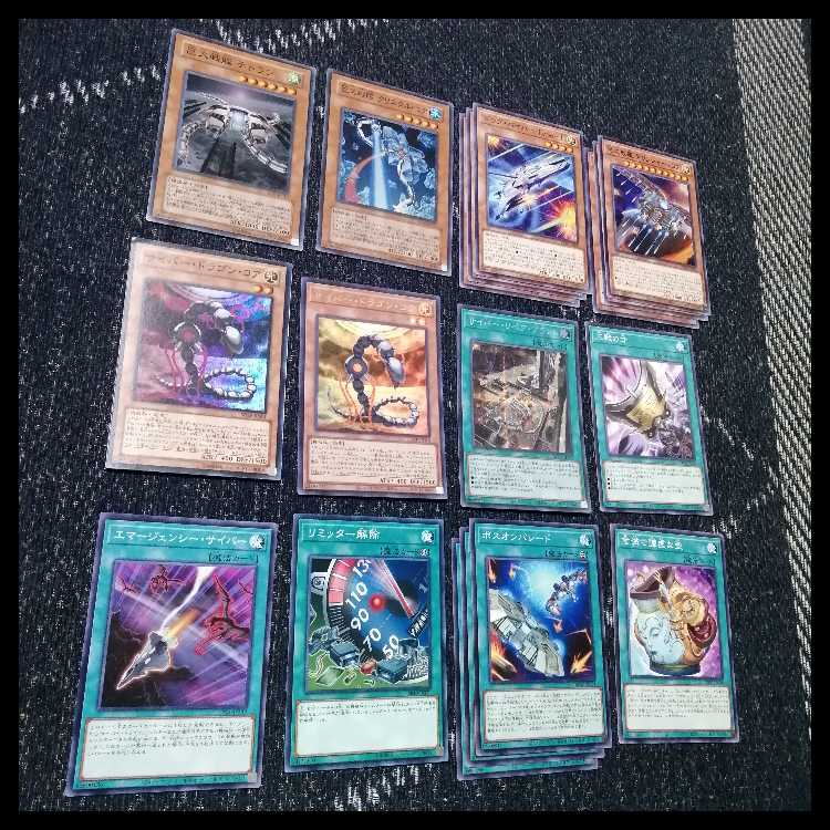 Yu-Gi-Oh! Giant Battleship Deck Metal Slave Boss Rush [04361].