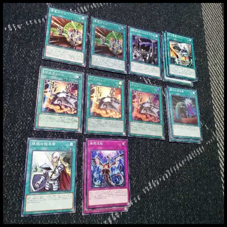 Yu-Gi-Oh! Giant Battleship Deck Metal Slave Boss Rush [04361].