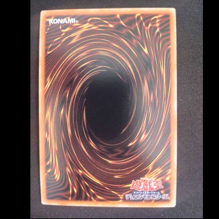 荒魂 シークレットレア QCDB-JP016