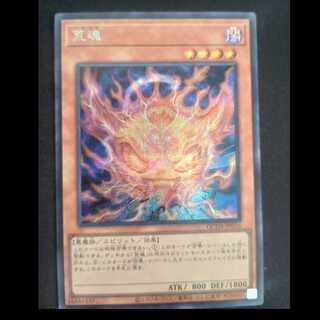 荒魂 シークレットレア QCDB-JP016