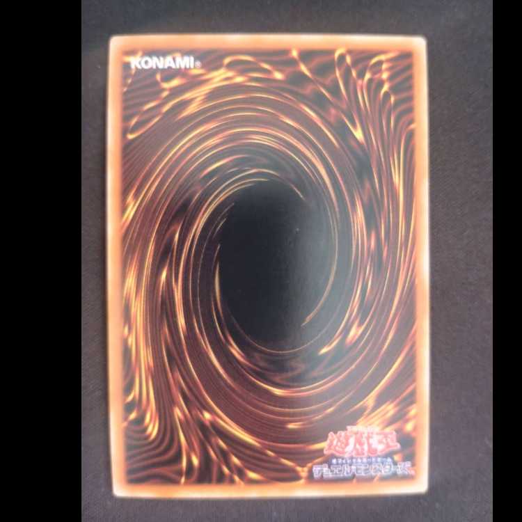 荒魂 シークレットレア QCDB-JP016