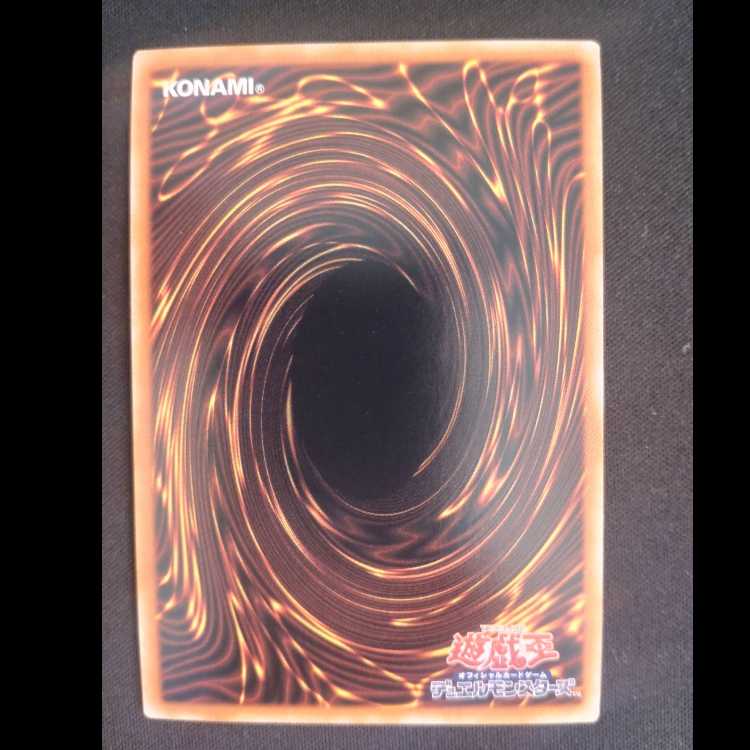 荒魂 シークレットレア QCDB-JP016