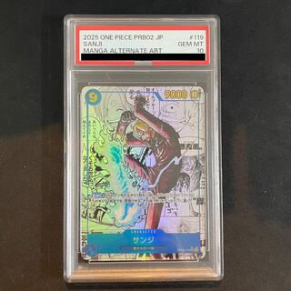 PSA10] Sanji (Parallel) (Super Parallel) P-SEC OP06-119