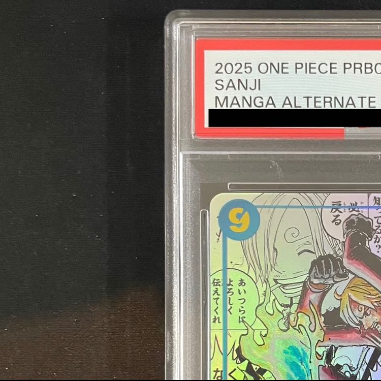 PSA10] Sanji (Parallel) (Super Parallel) P-SEC OP06-119