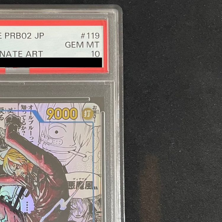 PSA10] Sanji (Parallel) (Super Parallel) P-SEC OP06-119