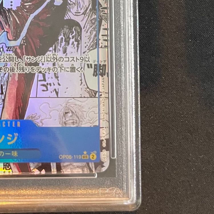 PSA10] Sanji (Parallel) (Super Parallel) P-SEC OP06-119