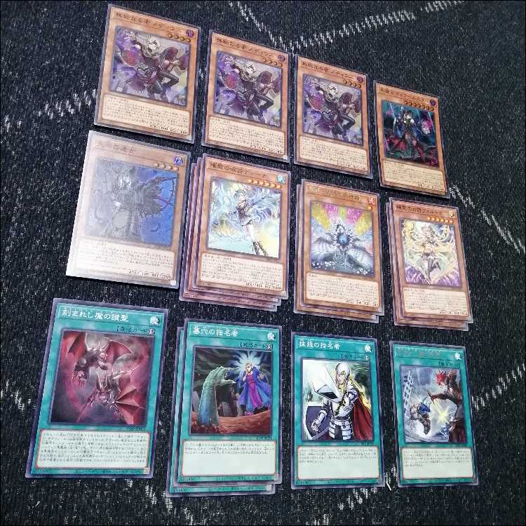 Yu-Gi-Oh Elfenotes Demonsmith Deck Sarosnanna [04391].