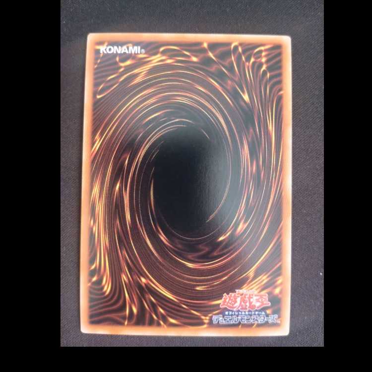 No-P.U.N.Kフォクシー・チューン　スーパーレアQCTB-JP25