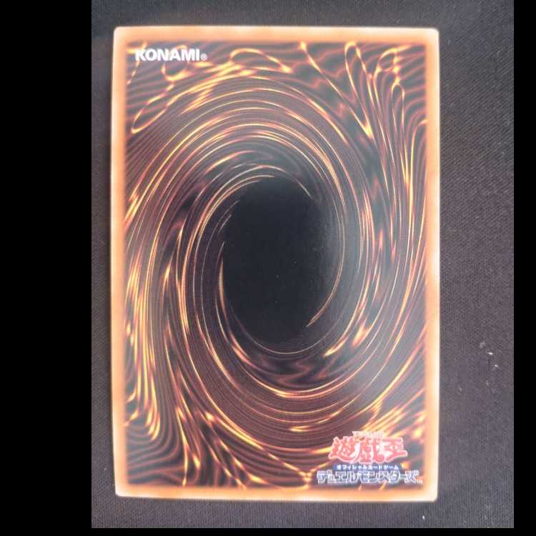 リヴァーチュ・ドラゴン シークレットレア ROTA-JP042