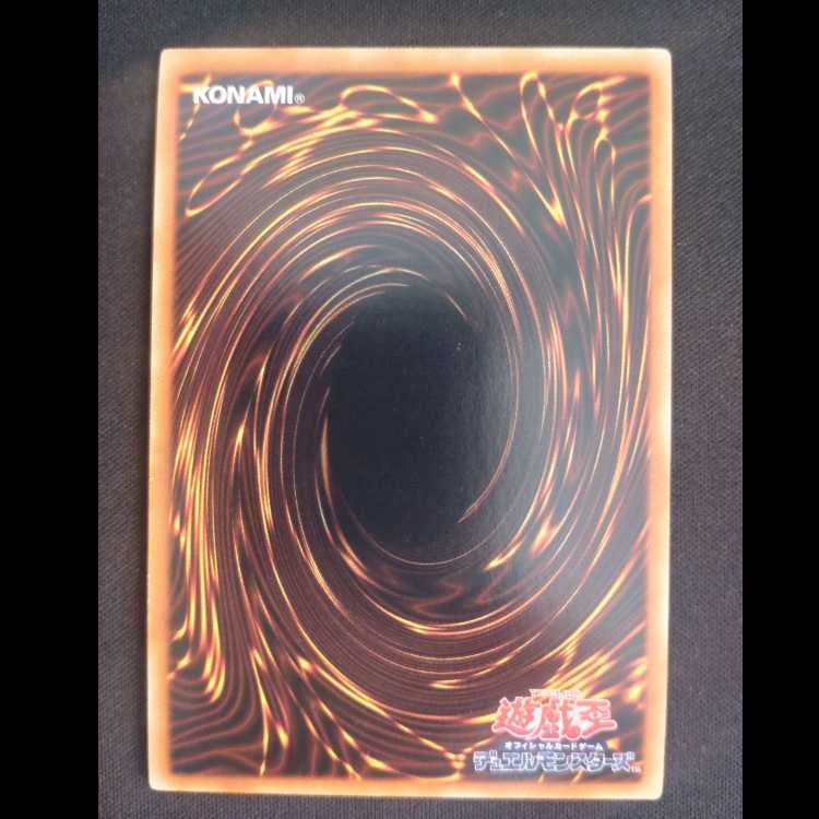 電磁石の戦士γ スーパーレア JP003